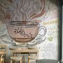 Papier peint panoramique pour cafés et restaurants