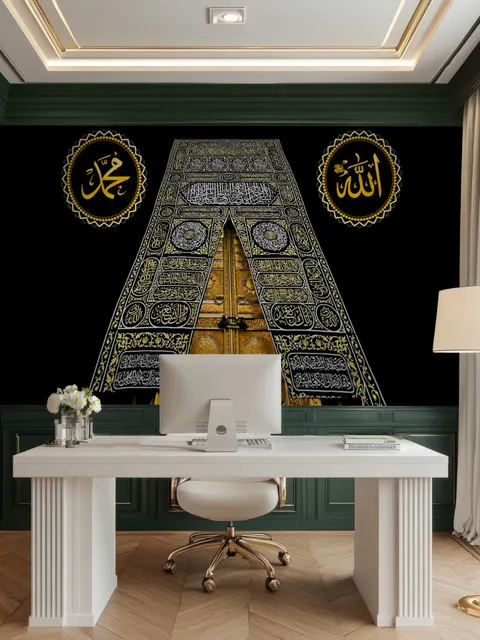 Islamic Kaaba Muslim Wallpaper Mural
