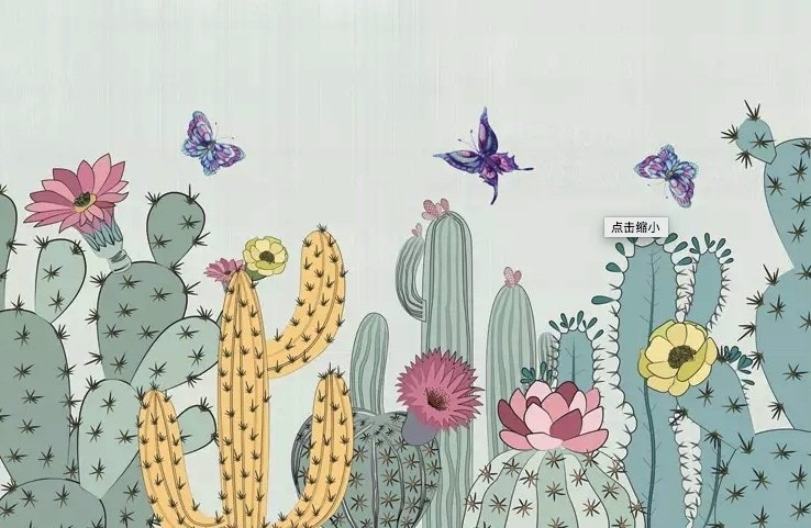 Papier peint panoramique cactus et papillons aquarelle