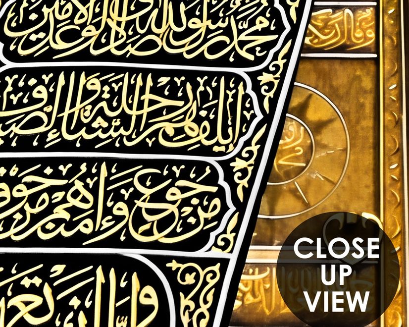 Islamic Kaaba Muslim Wallpaper Mural