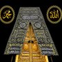 Papier peint panoramique islamique de la Kaaba