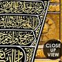 Islamic Kaaba Muslim Wallpaper Mural