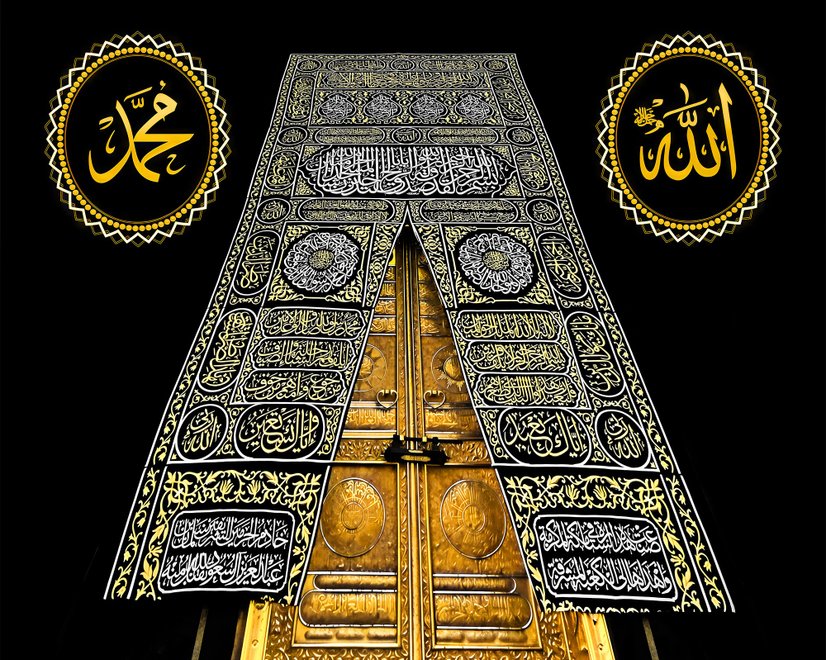 Papier peint panoramique islamique de la Kaaba